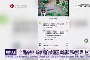 半岛平台官网入口截图3